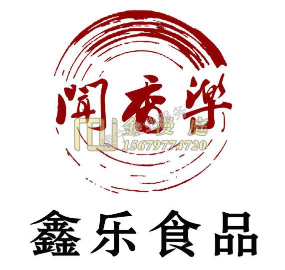 贛州代辦公司：圖文商標樣版-2