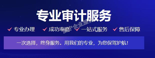 [贛州審計(jì)報(bào)告]提前拉響“退市風(fēng)險(xiǎn)”警報(bào)嗎