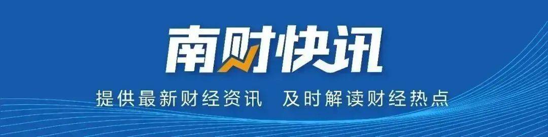 突發(fā)<strong></p>
<p>公司注銷(xiāo)
</strong>！蔚來(lái)江淮合資公司擬注銷(xiāo):公司注銷(xiāo)
